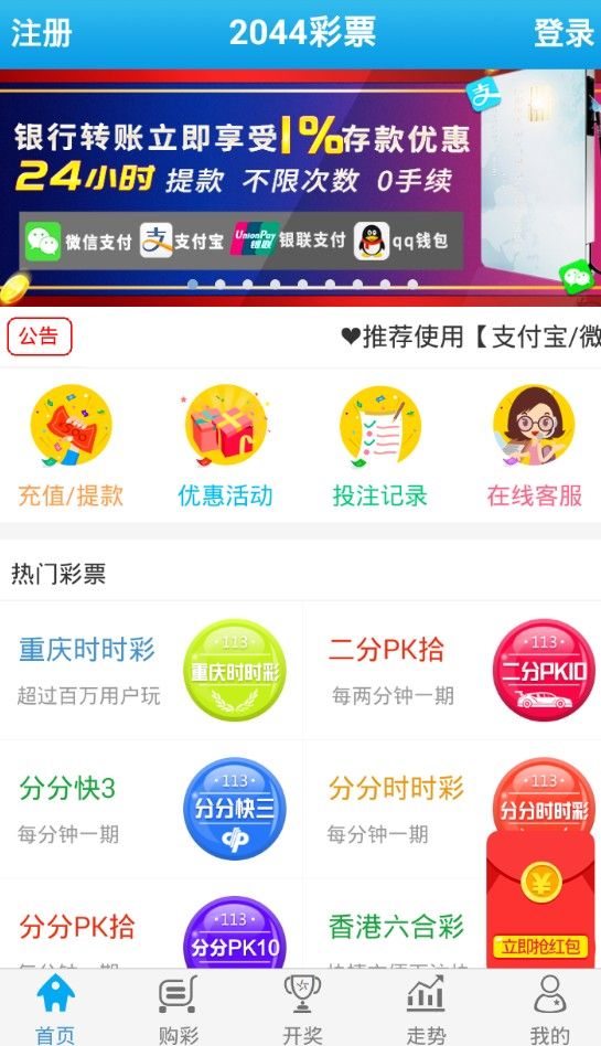 双色球网站与彩宝贝，探索数字彩票的新世界