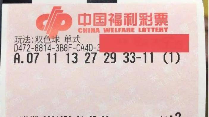 揭秘双色球第2021125期，幸运与策略交织的博弈