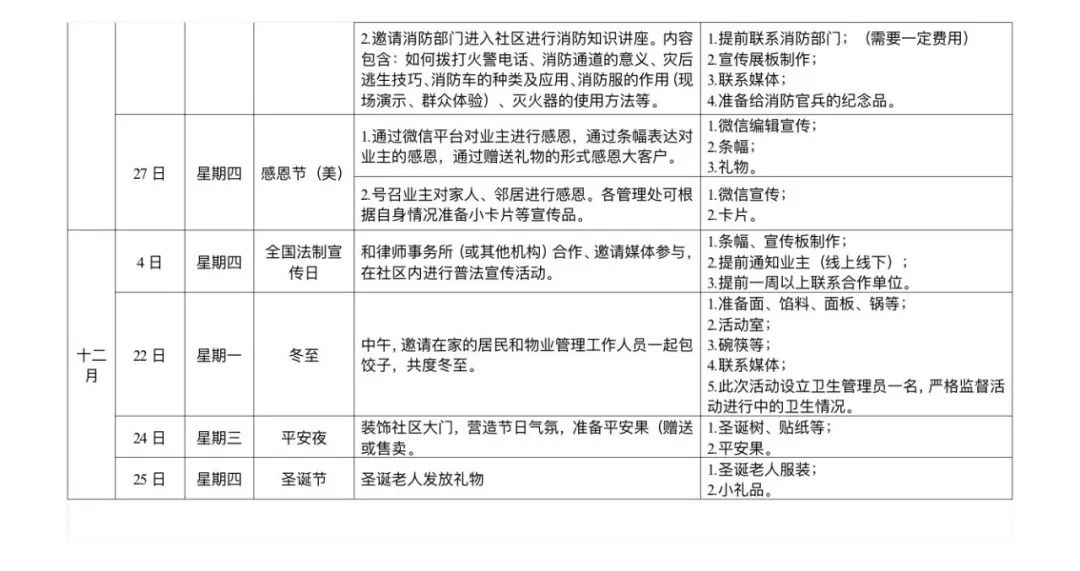 独胆的意思及其内涵深度解析