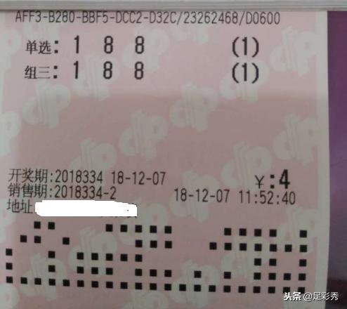 探索三D开奖直播视频，新时代的彩票体验之旅