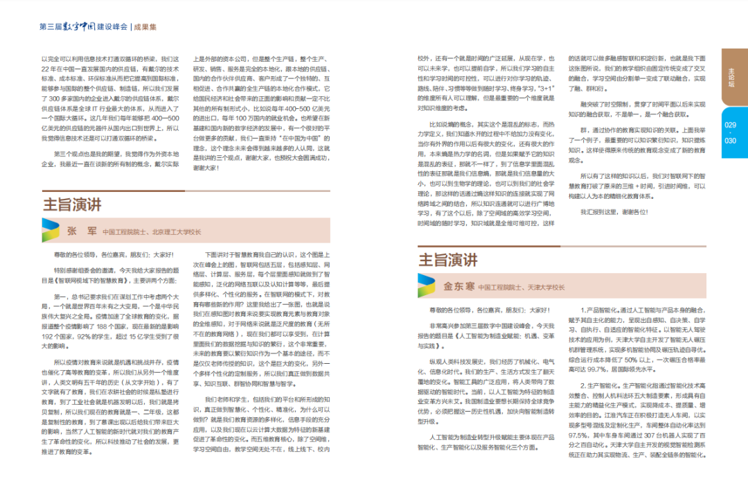 排三预测最准十专家，揭秘他们的预测智慧与独到见解