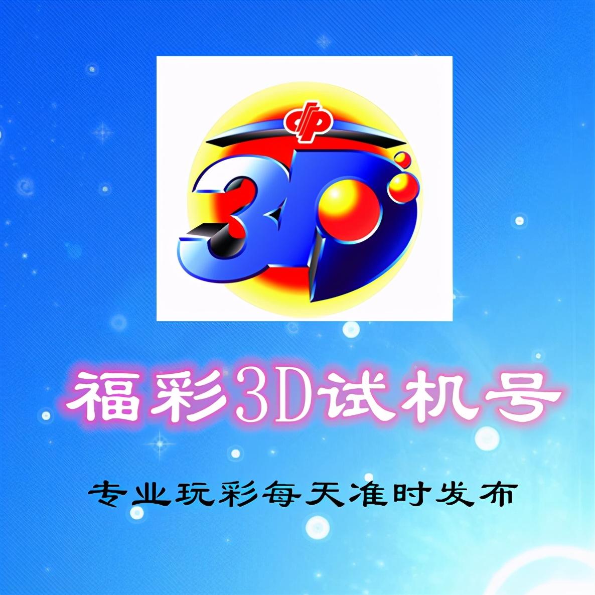 探索未知的试机号与金码，一场关于数字与未来的冒险之旅