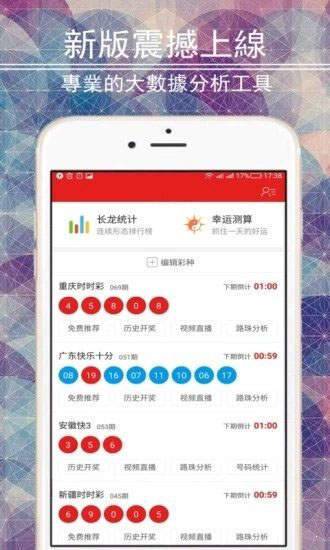 体育彩票开奖公告网站，信息透明与便捷的平台