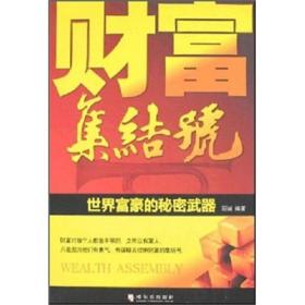 相年富3D图谜与字谜，今日相富的奥秘