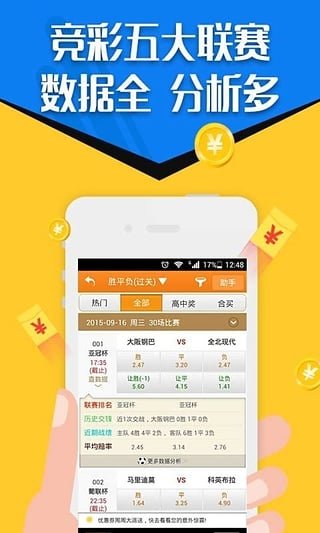 一定牛彩票网软件app，重塑彩票投注体验