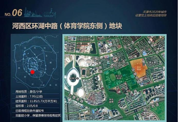 双色球开奖号码预测，探索2020年第128期的秘密与策略