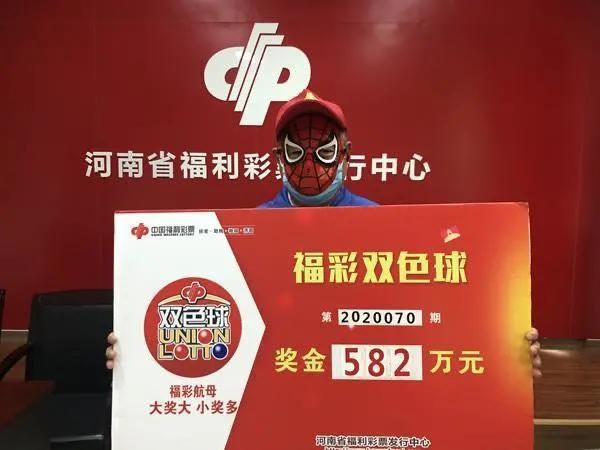 双色球第202078期开奖号码结果揭晓，幸运儿揭晓之际，期待已久的人们纷纷关注着开奖号码的结果。本文将为您详细介绍本期双色球的开奖情况，带您了解开奖号码背后的故事。