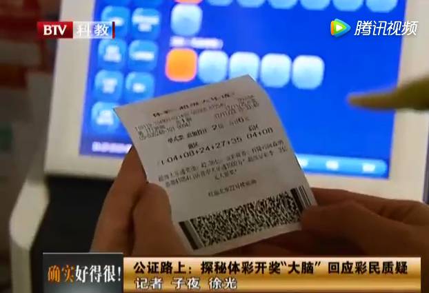 台湾大乐透开奖时间，揭秘彩票背后的故事