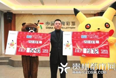 揭秘2013年彩票中奖号码背后的故事