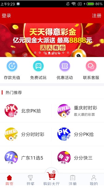 联系我们 第124页