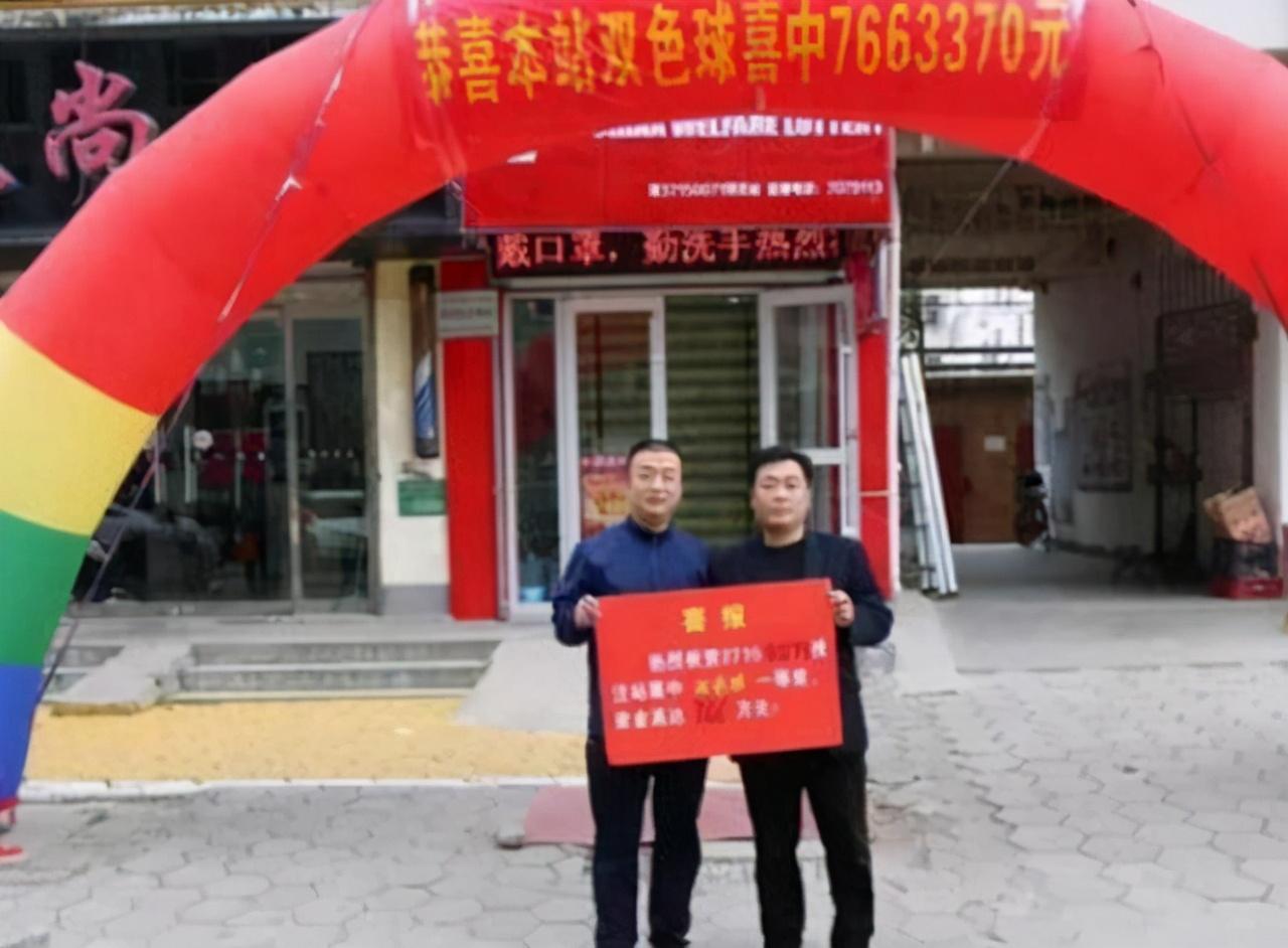 双色球今晚最新晒票2020099，彩票背后的故事与期待