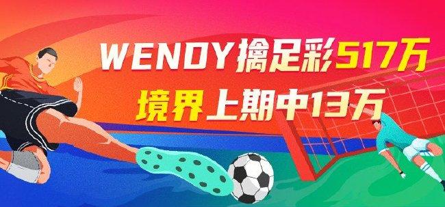 中国体育足球彩票网官网，探索足球彩票的乐园