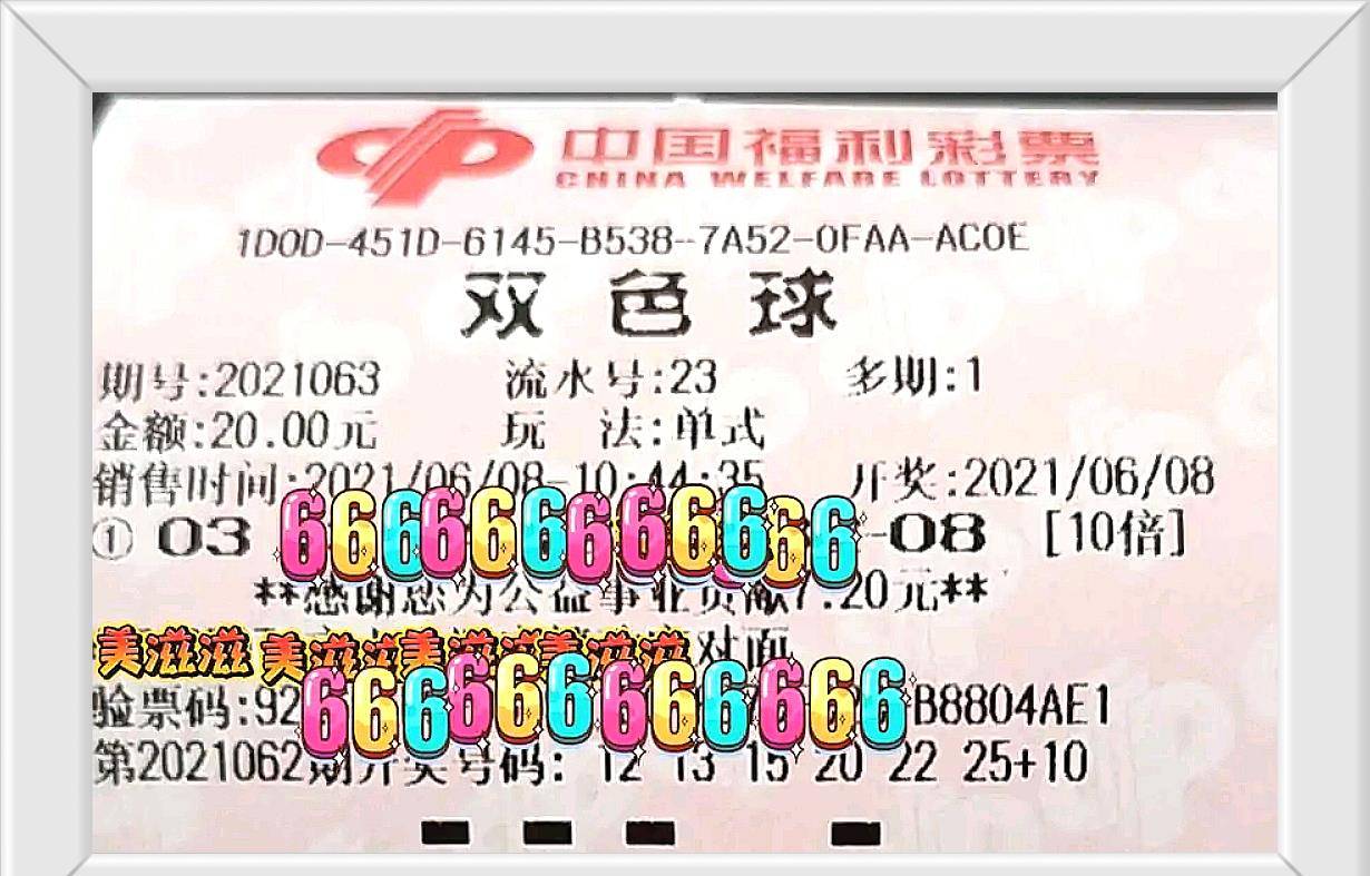 双色球第42期结果揭晓，幸运与期待交织的夜晚