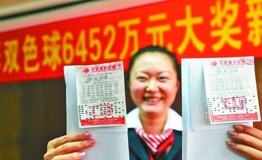 双色球 第13页