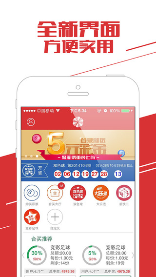 探索170彩票官方网站，彩票玩家的首选之地