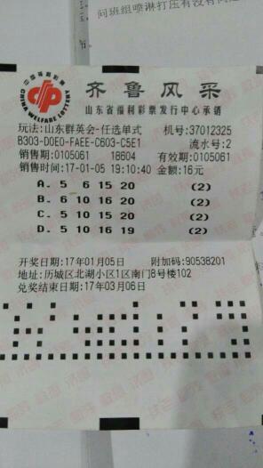 开奖规则详解