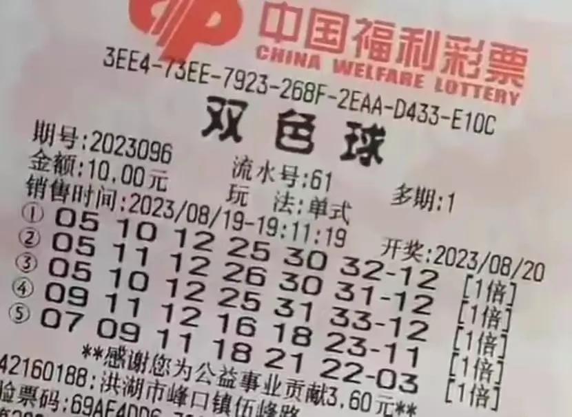 揭秘每周双色球开奖时间的奥秘