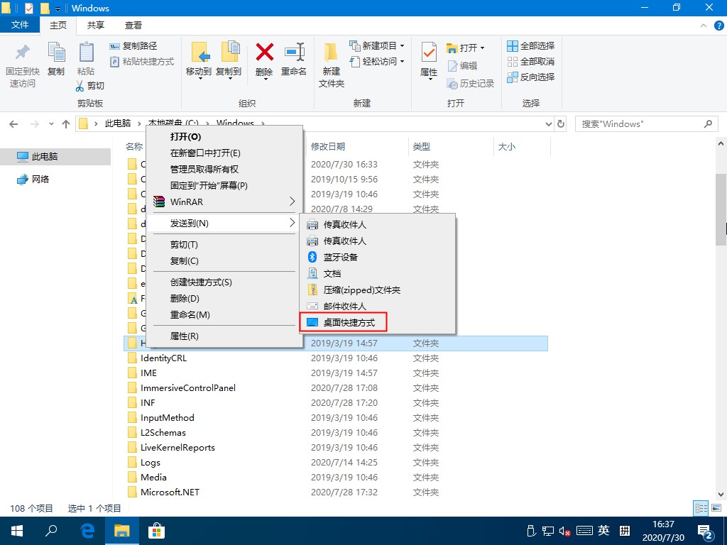 网址大全下载到桌面的便捷指南