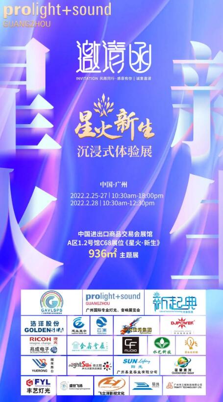 定制旅行 第119页