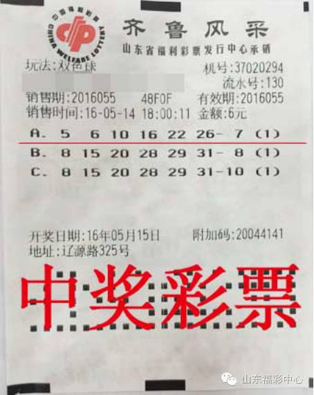 选号策略