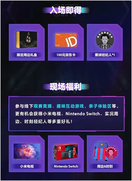 拓展训练 第124页