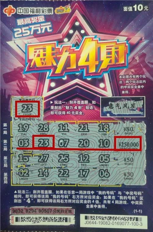 双色球玩法的魅力与策略