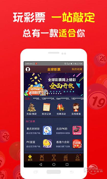排列五第100期开奖结果揭晓，幸运号码为你带来惊喜