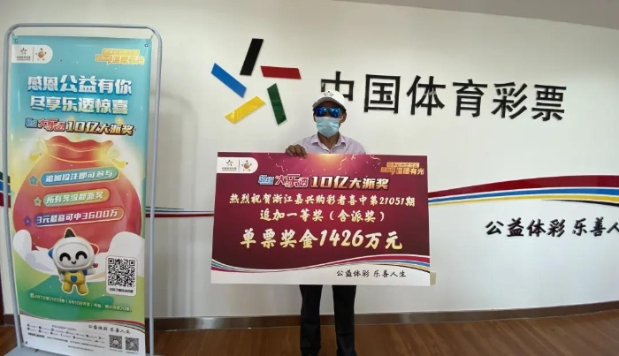 历史开奖回顾，探寻彩票背后的故事与数字记忆