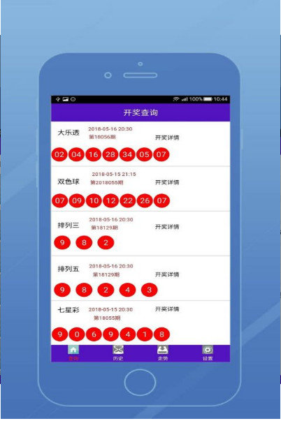 福彩15选5技巧大全，提高中奖概率的实用策略