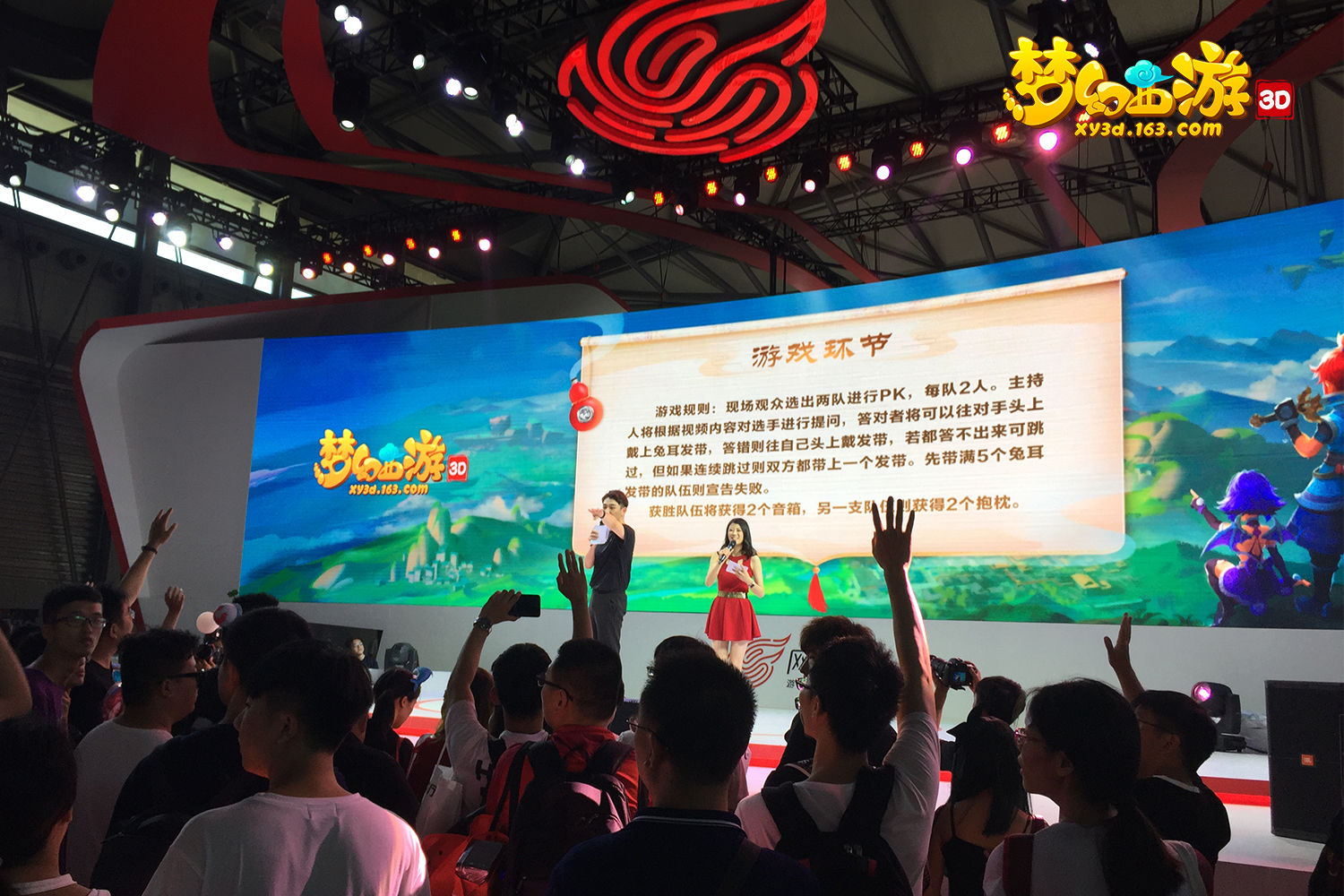 拓展训练 第120页