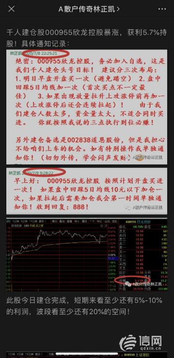 快乐8走势图，揭秘新浪彩票背后的秘密与一定牛策略