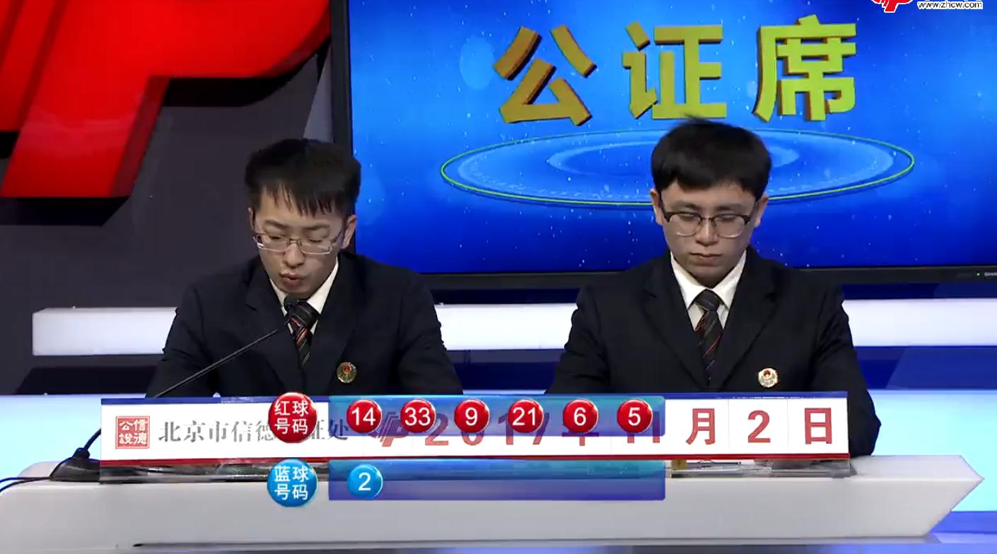 快八开奖号码结果