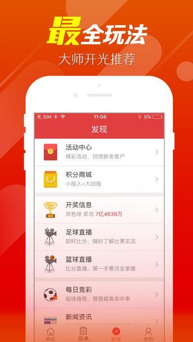 双色球历史助手，揭秘彩票背后的故事与技巧