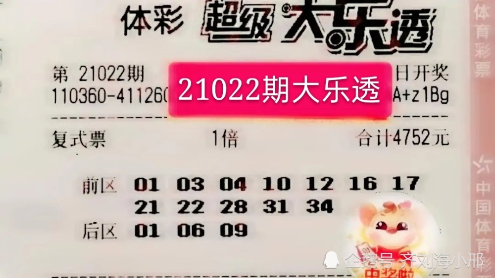 彩客网双色球幸运选号，揭秘中奖秘密，开启财富之门