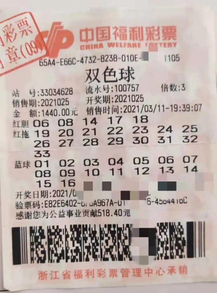 双色球9月3日开奖结果查询，揭晓幸运之夜的神秘面纱