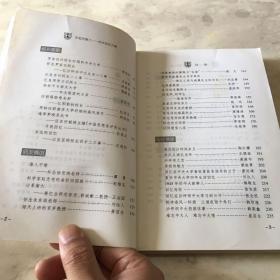 拓展训练 第118页