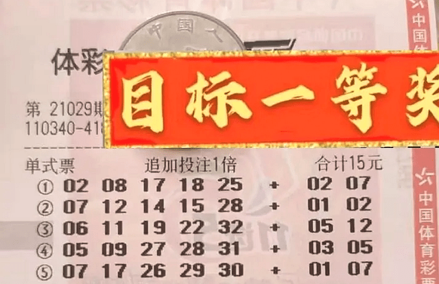 双色球第91期开奖号码揭晓，幸运与期待交织的时刻