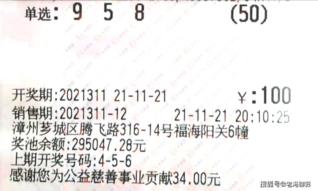 排列三今晚试机号，探索彩票背后的秘密与期待