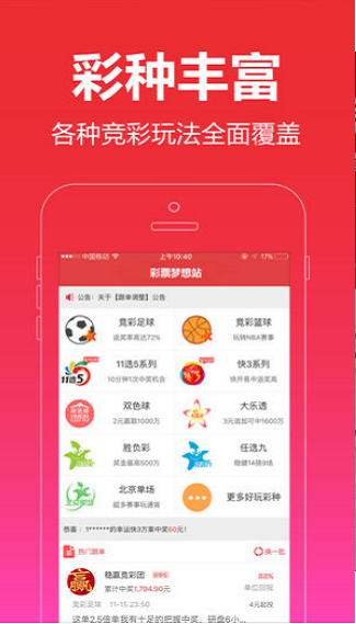 彩票中奖号码历史记录，揭秘幸运背后的秘密