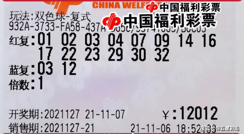 福彩2020019期开奖结果揭晓，幸运儿诞生，梦想照进现实