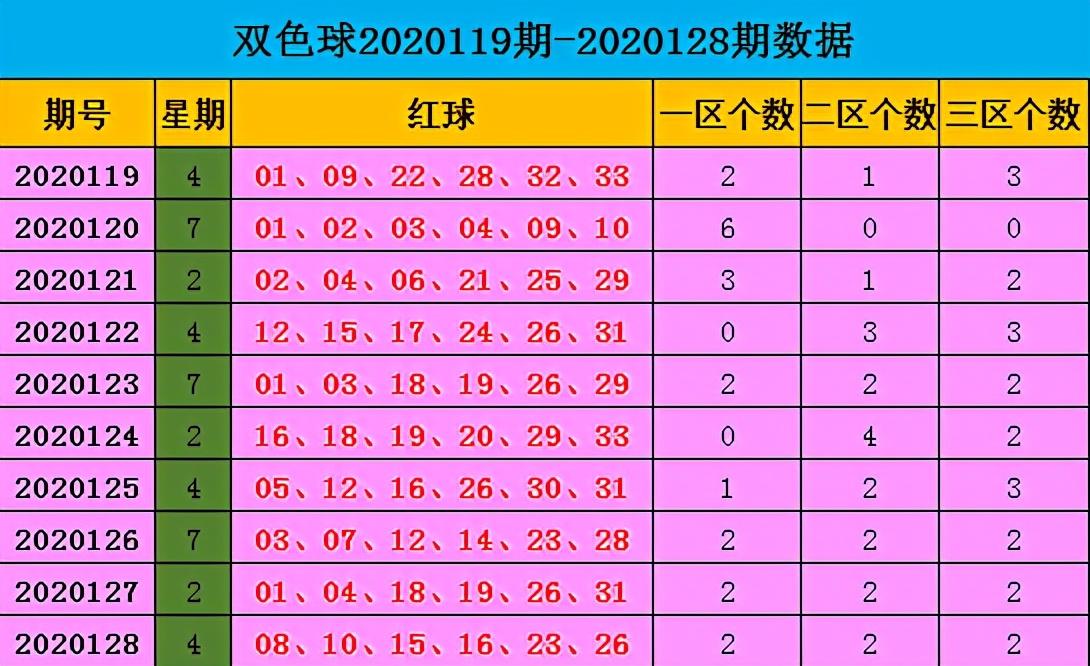 澳必中今晚必开一肖一码—彩票背后的故事与预测之谜澳必中今晚必开一肖一码澳门