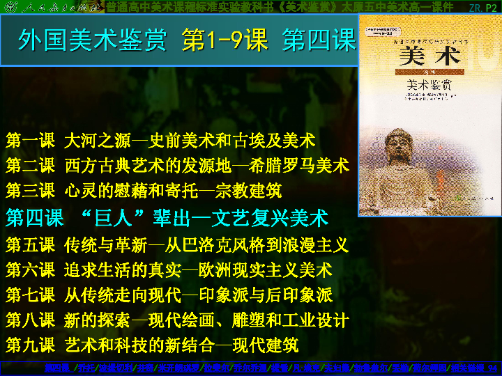 四九图库资料大全，探索与赏析