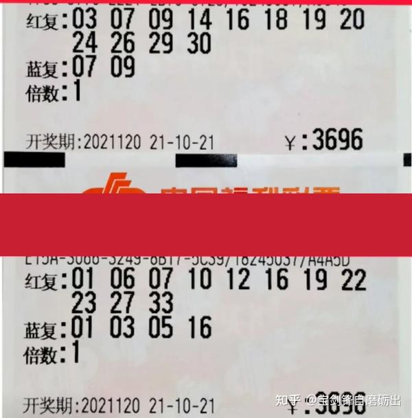 揭秘双色球第2020020期开奖结果，查询、分析与预测