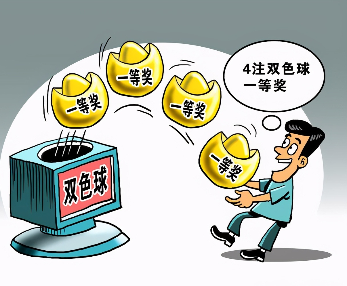 双色球二等奖是中几个号的深度解析