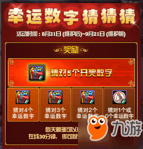 今日排列五开奖结果，揭晓幸运数字的秘密