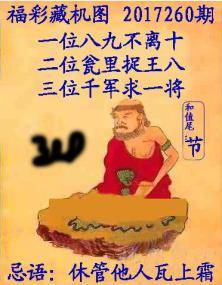 揭秘3D字谜图谜，正版藏机图的奇幻世界