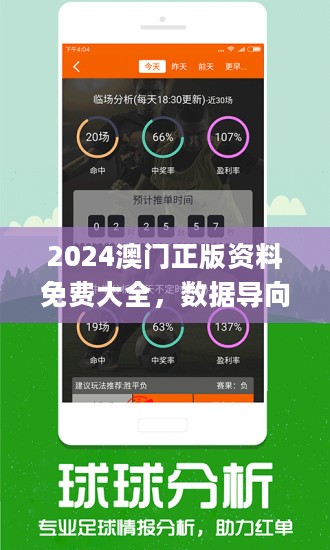 澳彩开奖网站官网，探索彩票世界的门户