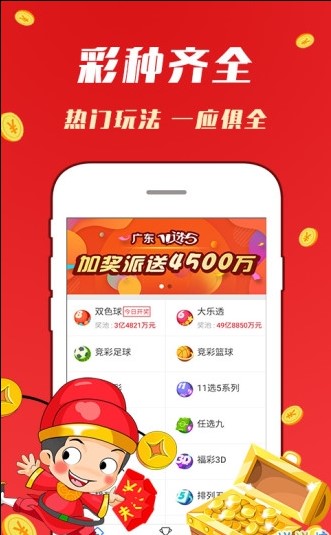 双色球彩票开奖结果揭晓，一场期待与惊喜的盛宴