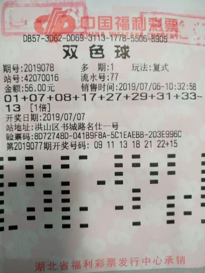 揭秘双色球阳光探码图，解读2021年第136期彩票背后的秘密
