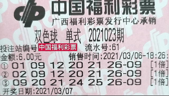 福彩258期开奖号码揭晓，期待与惊喜的交汇
